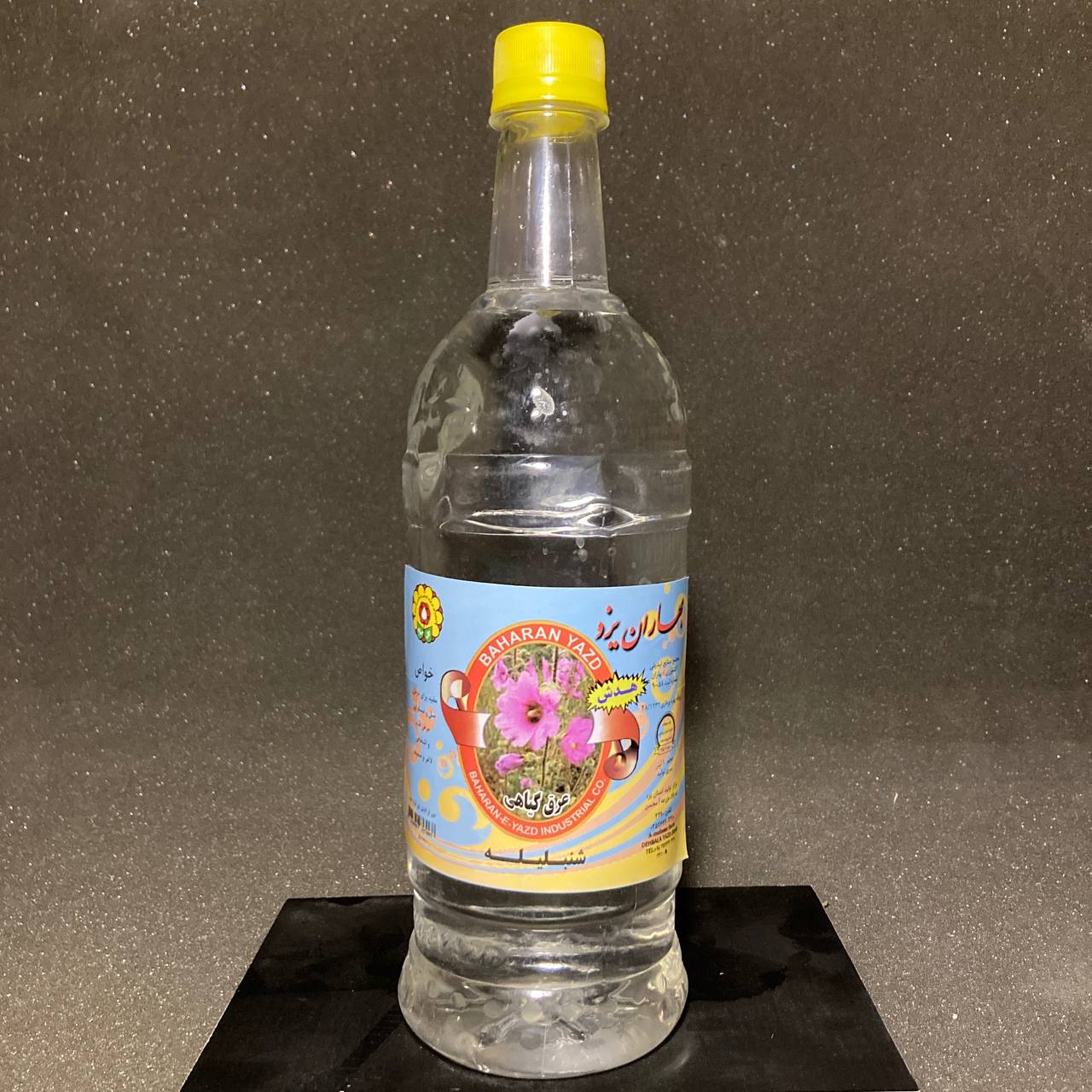 عرق شنبلیله