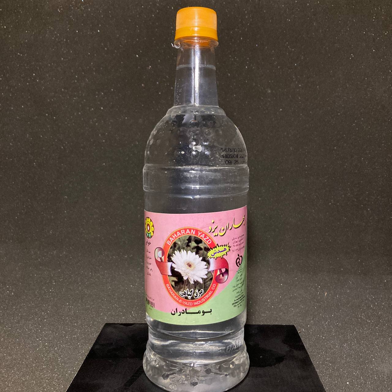 عرق بومادران