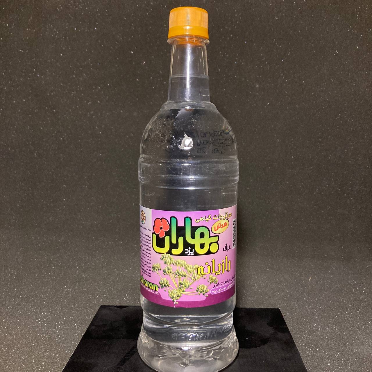 عرق رازیانه