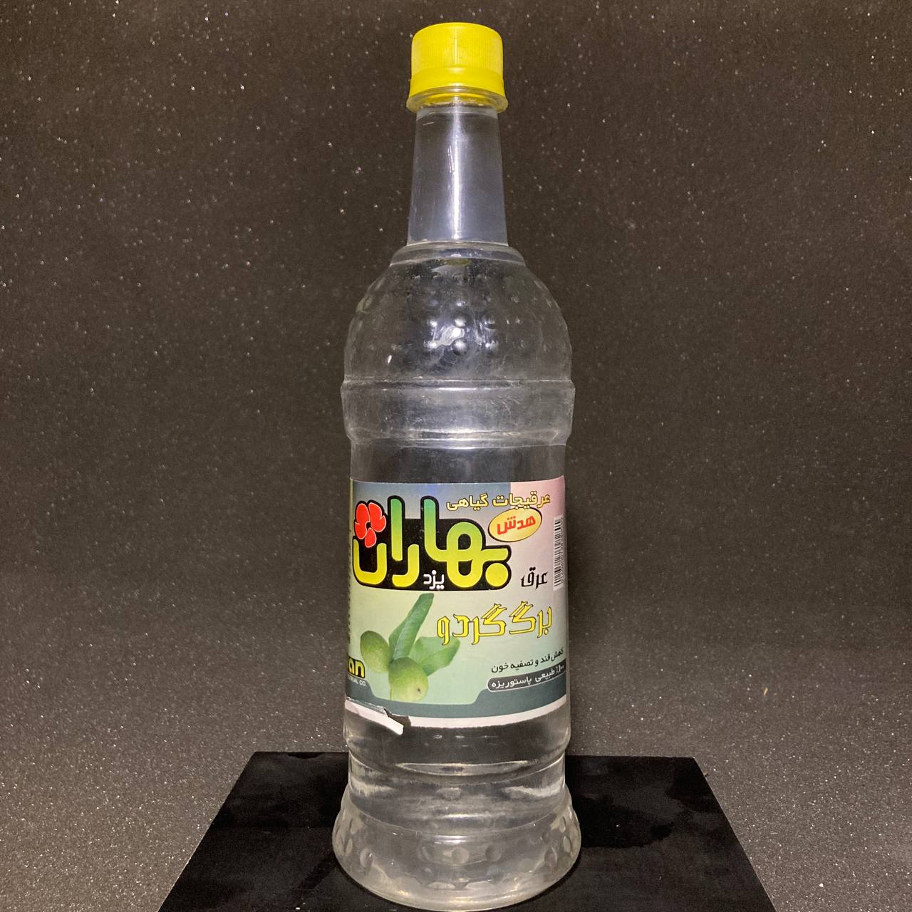 عرق برگ گردو