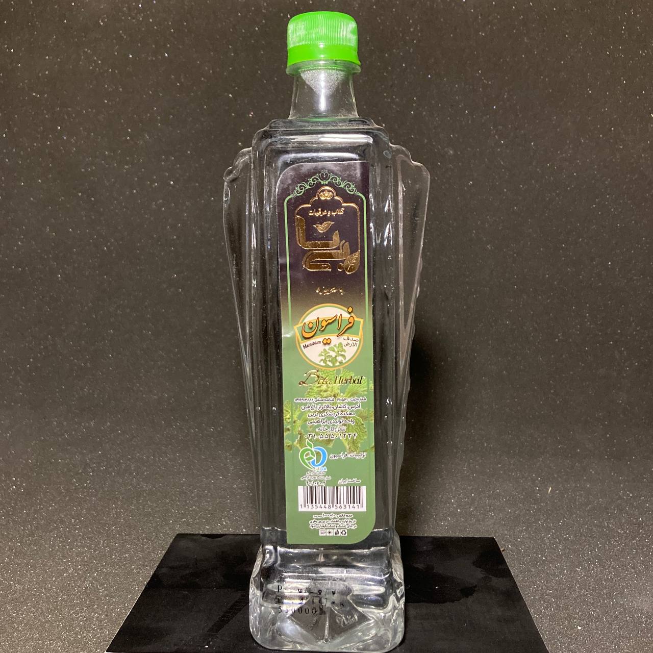 عرق فراسیون