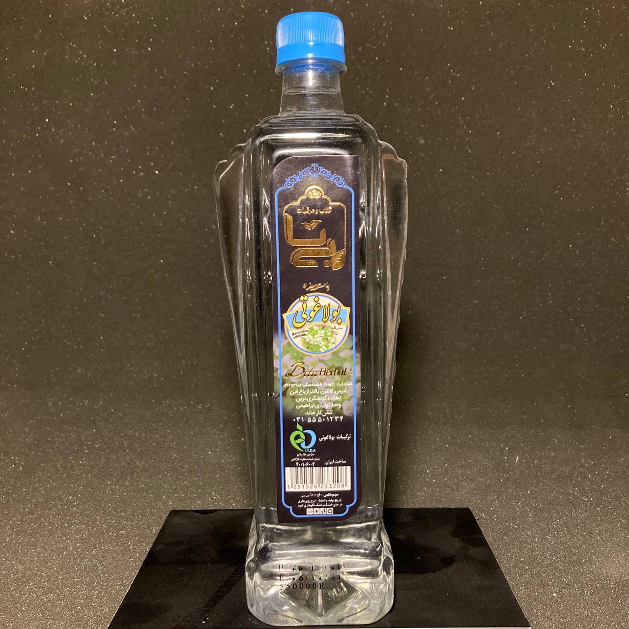 عرق بولاغوتی