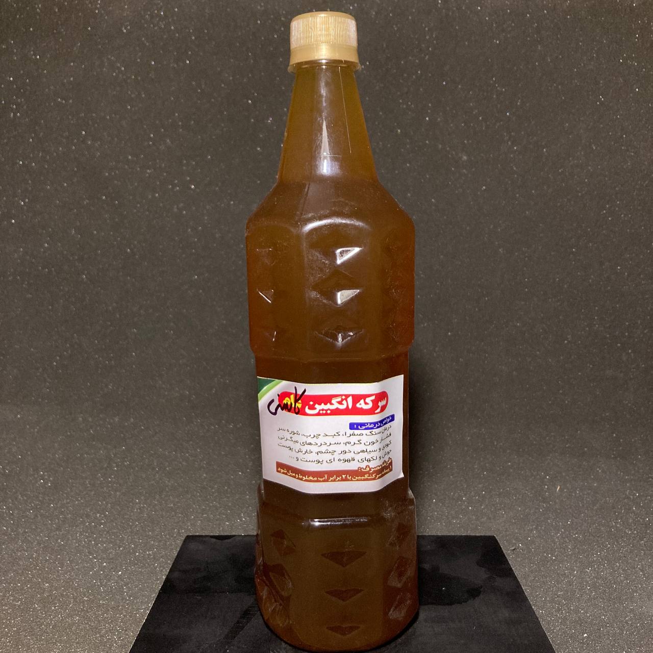 سرکه انگبین کاسنی