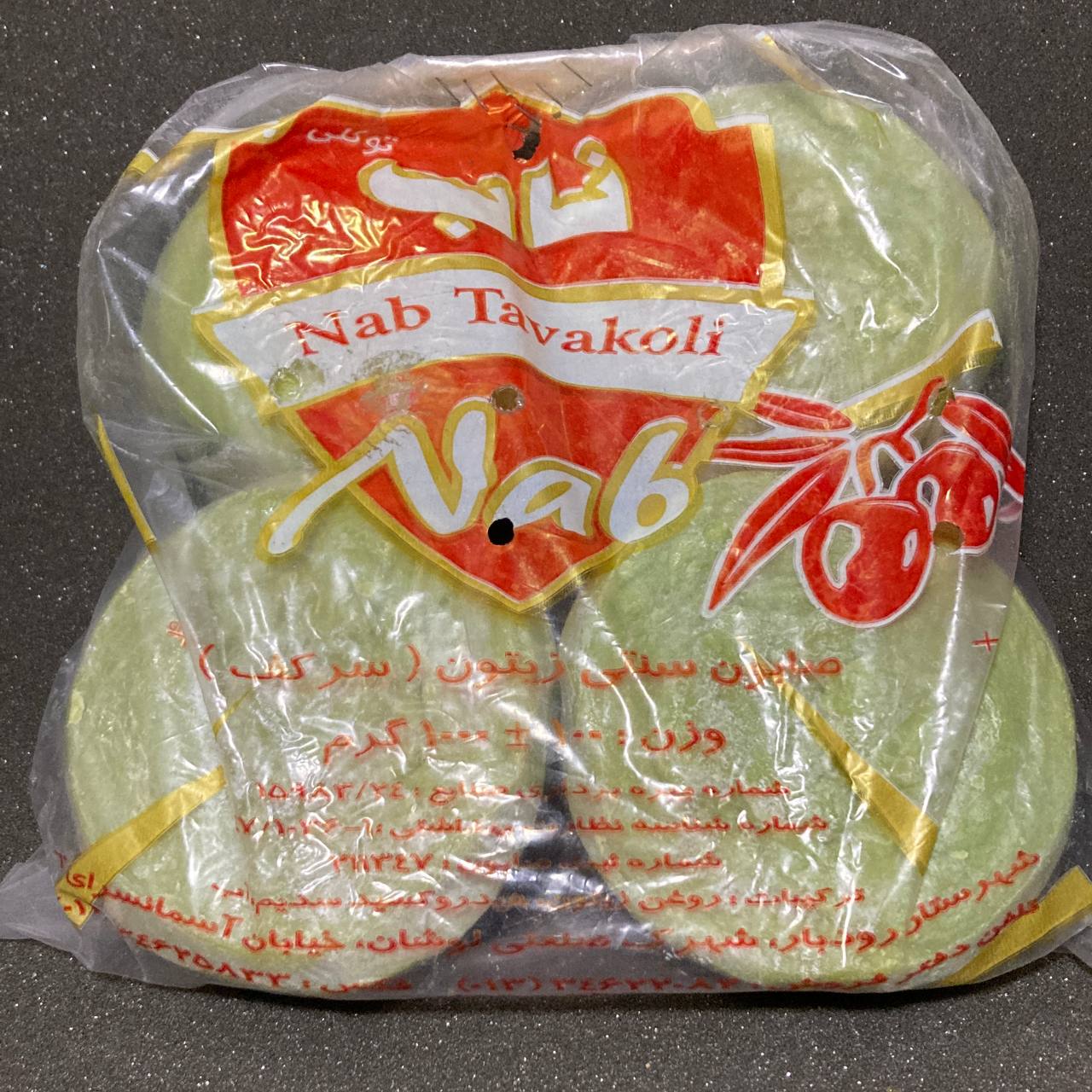 صابون سنتی رودبار زیتون