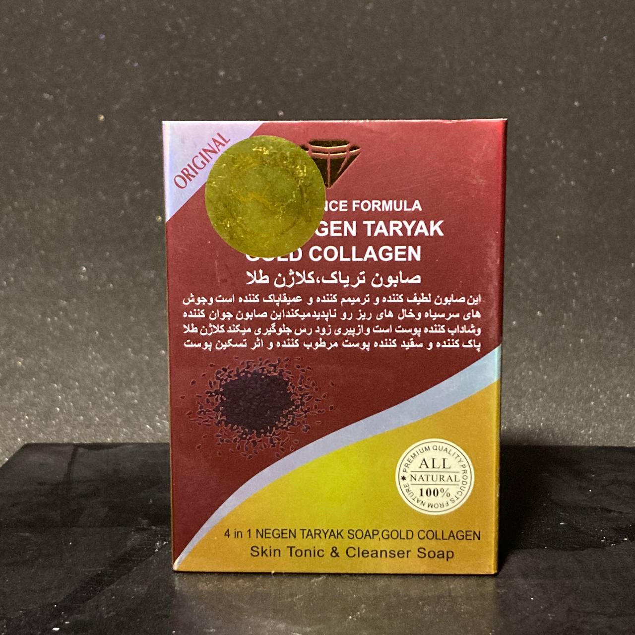 صابون تریاک