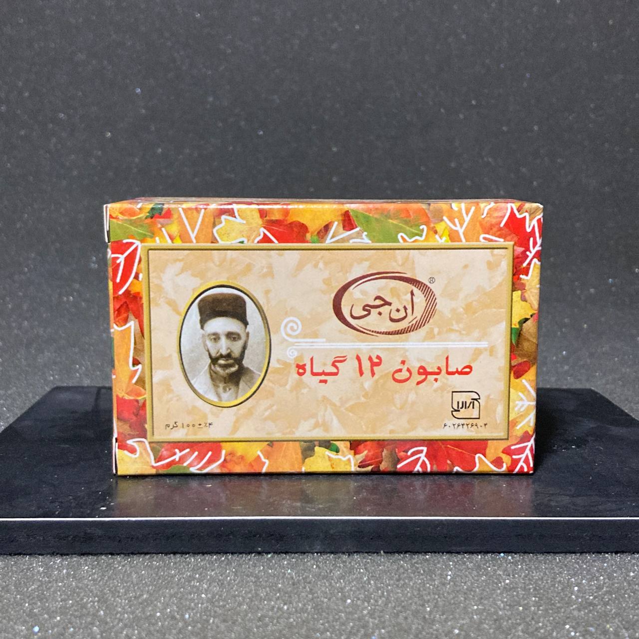 صابون ۱۲ گیاه