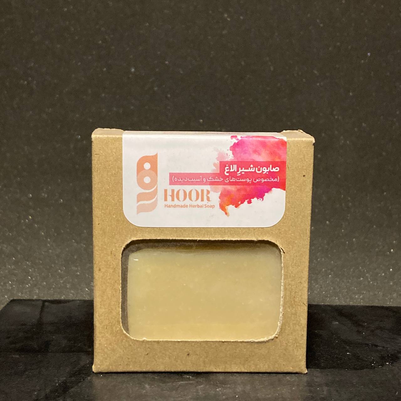 صابون شیر الاغ