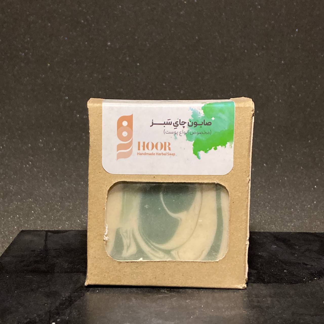 صابون چای سبز