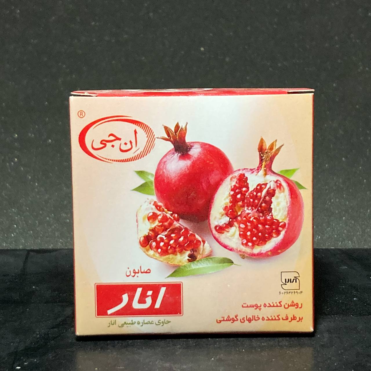 صابون انار ان‌جی