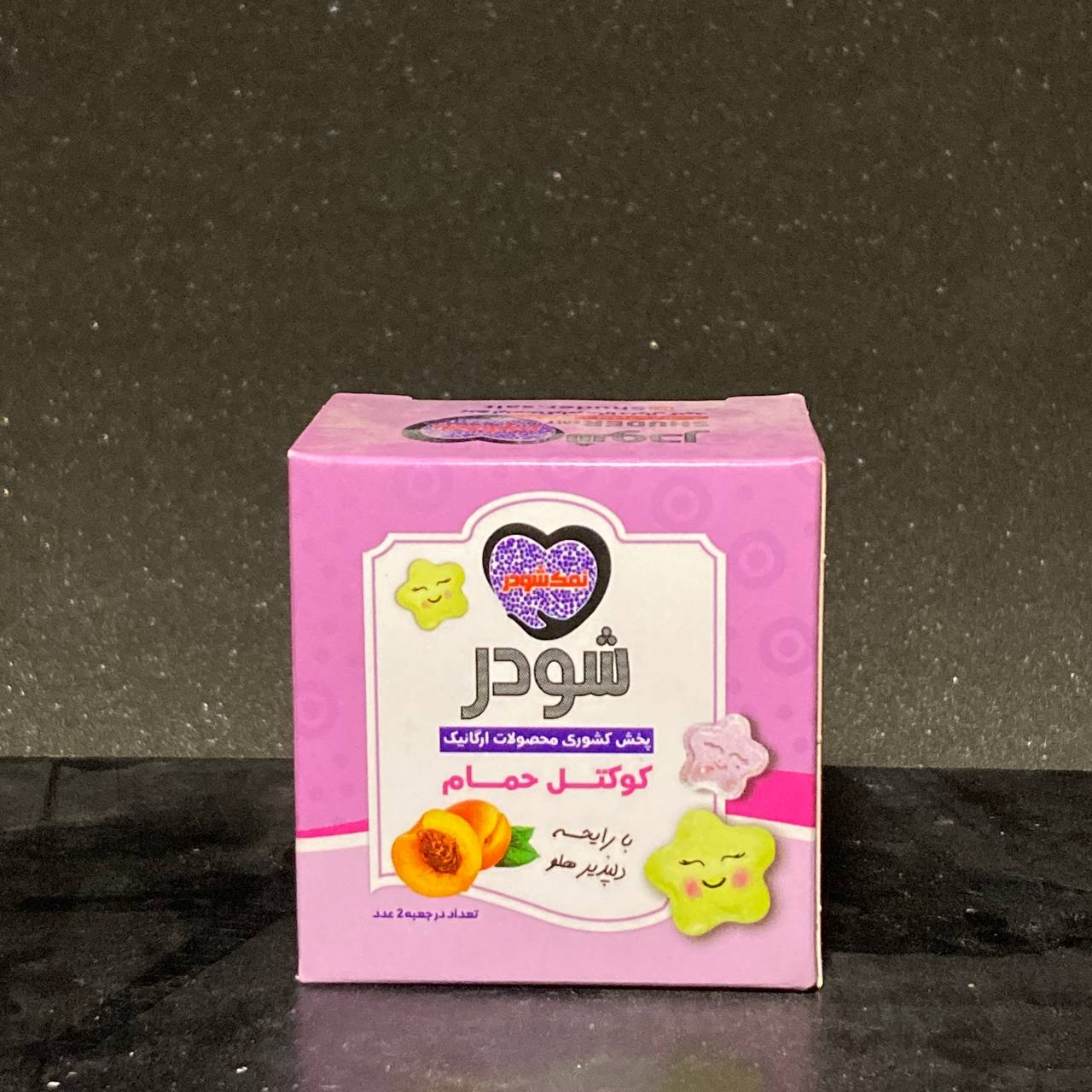 کوکتل حمام شودر