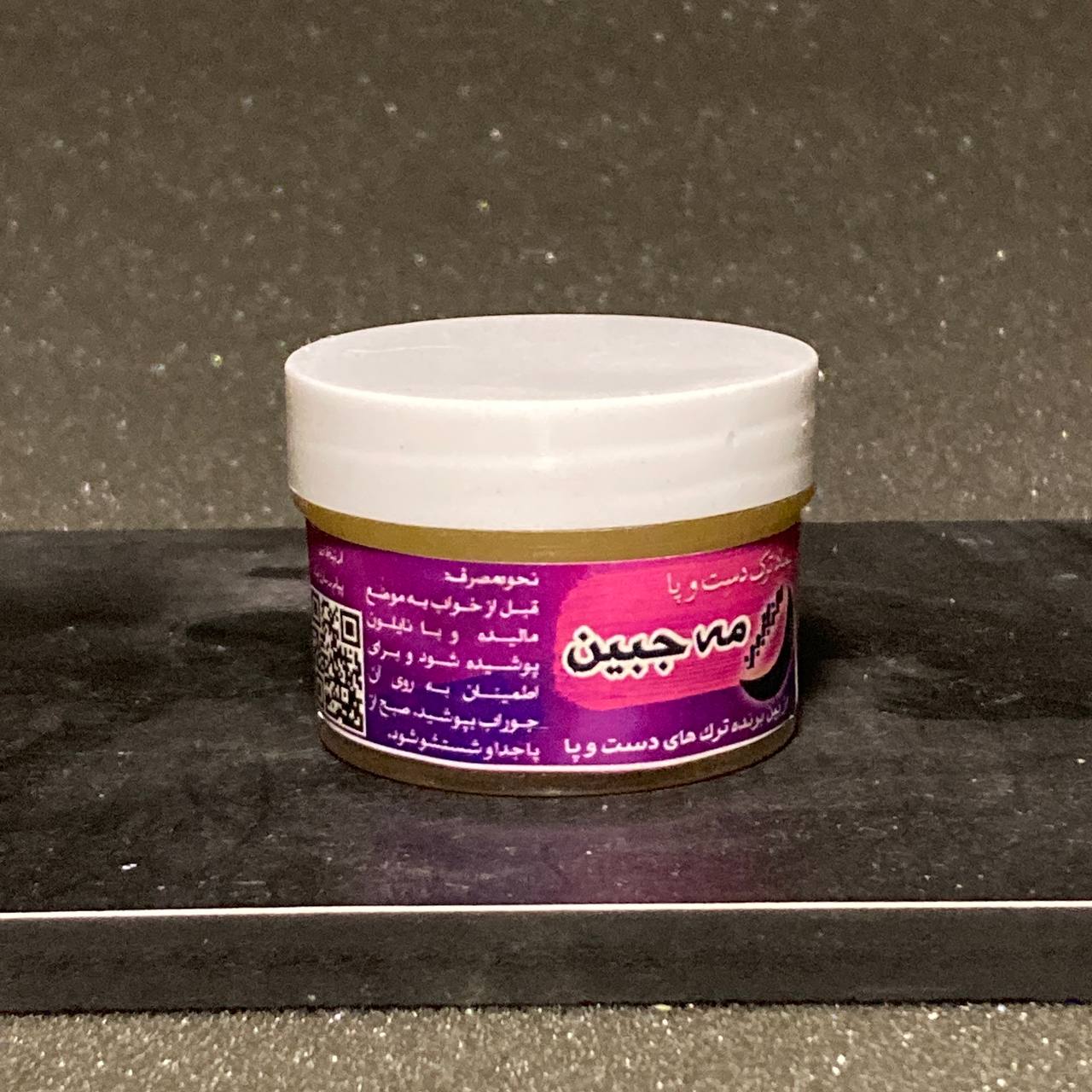 کرم مه جبین