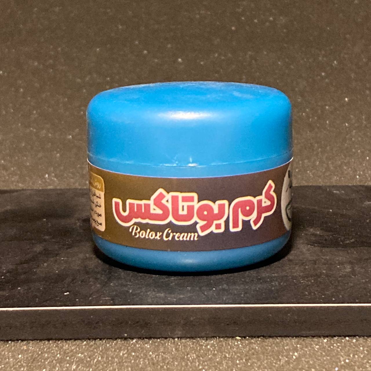 کرم بوتاکس سید عطار