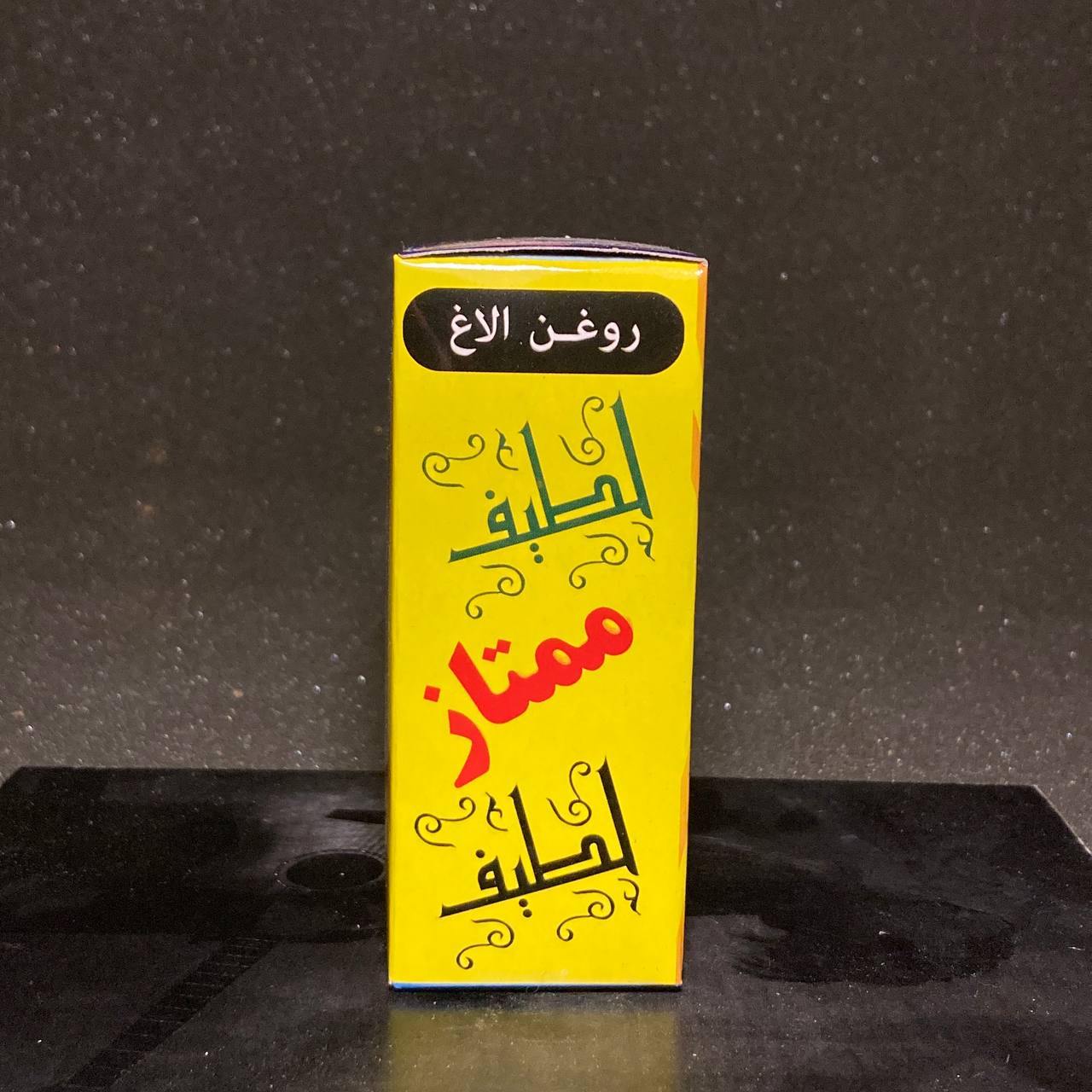 روغن الاغ