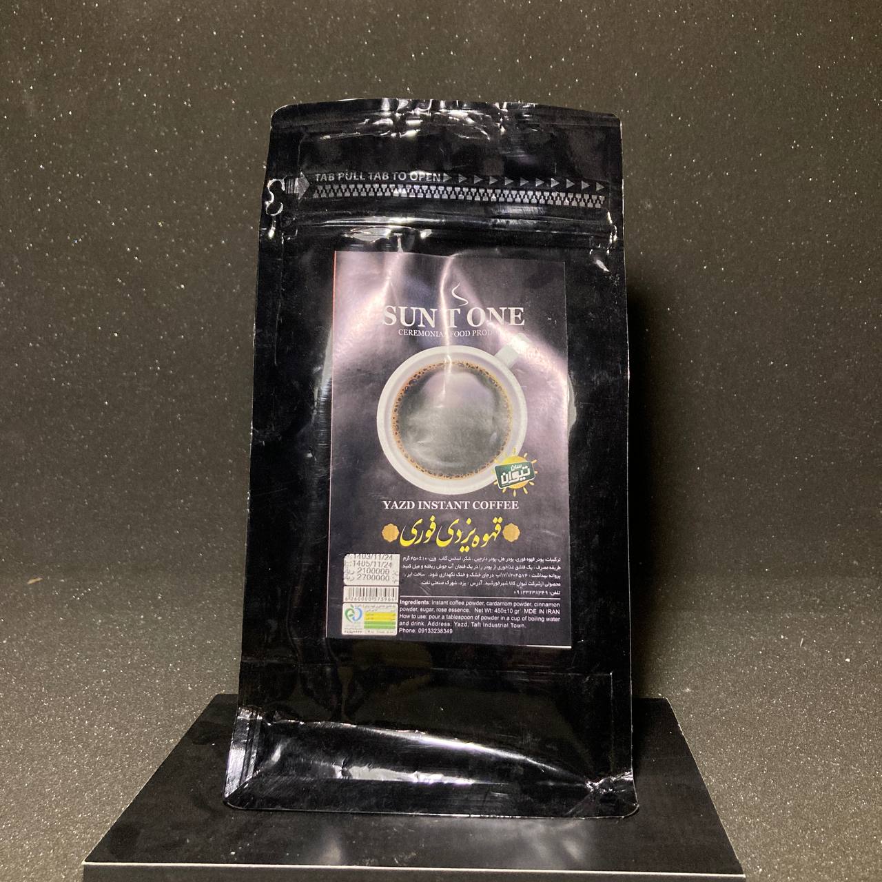 پودر قهوه یزدی