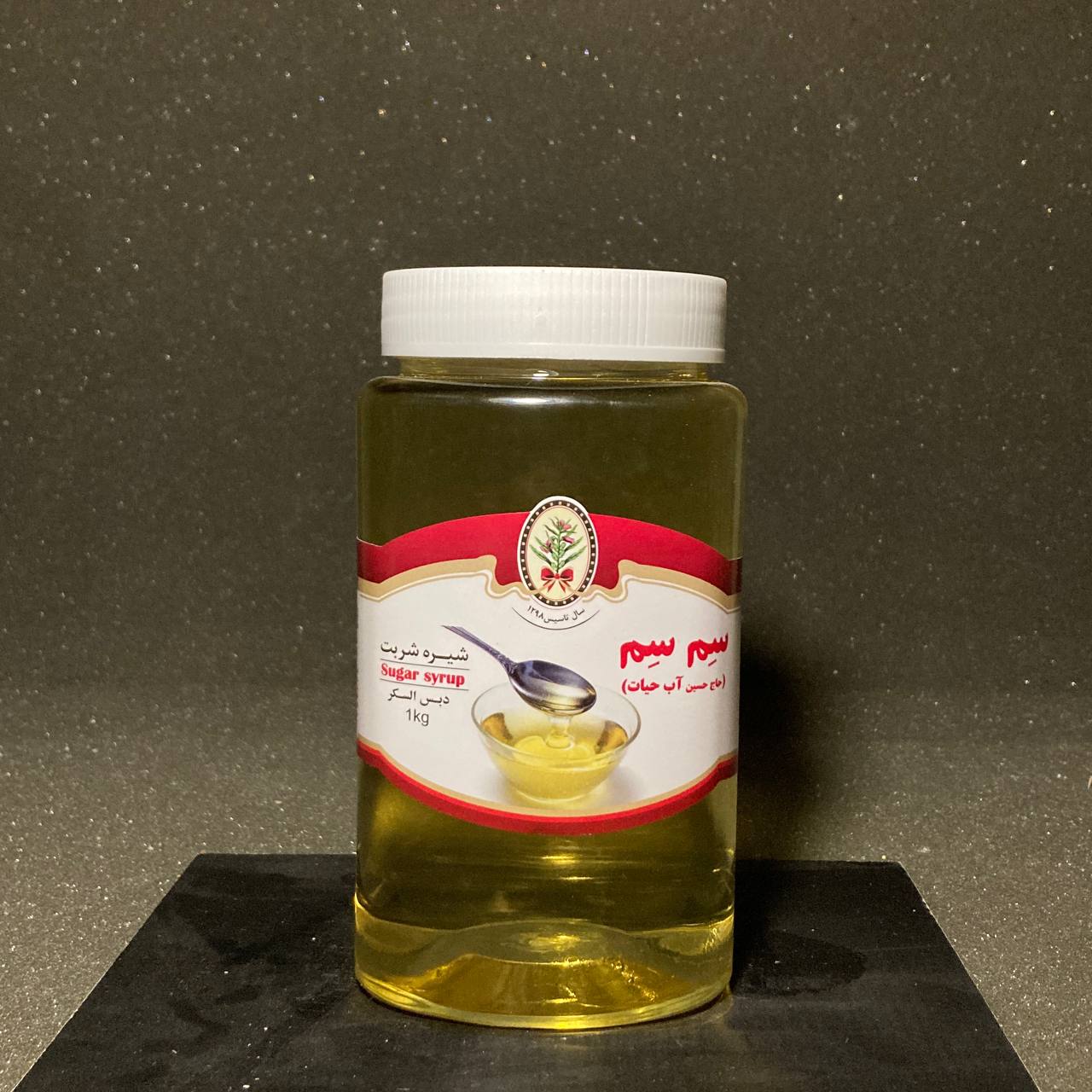 شیره شربت - Image 2