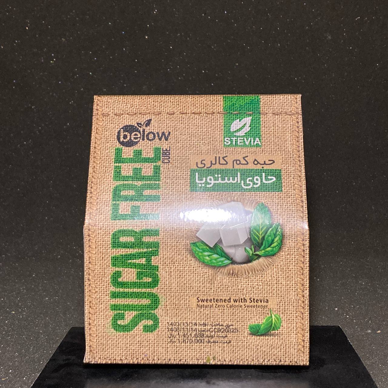 حبه‌ی استویا