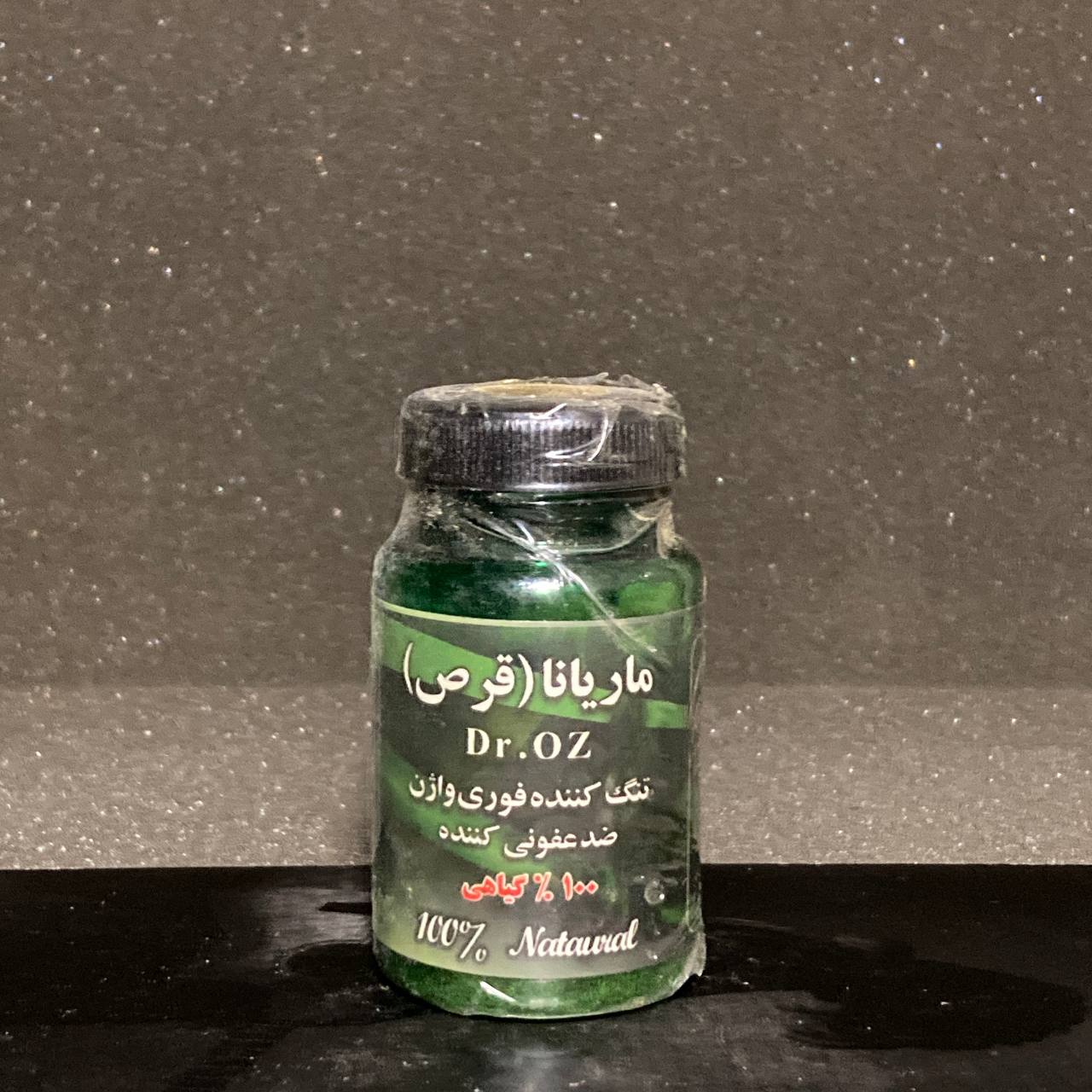 شیاف ماریانا