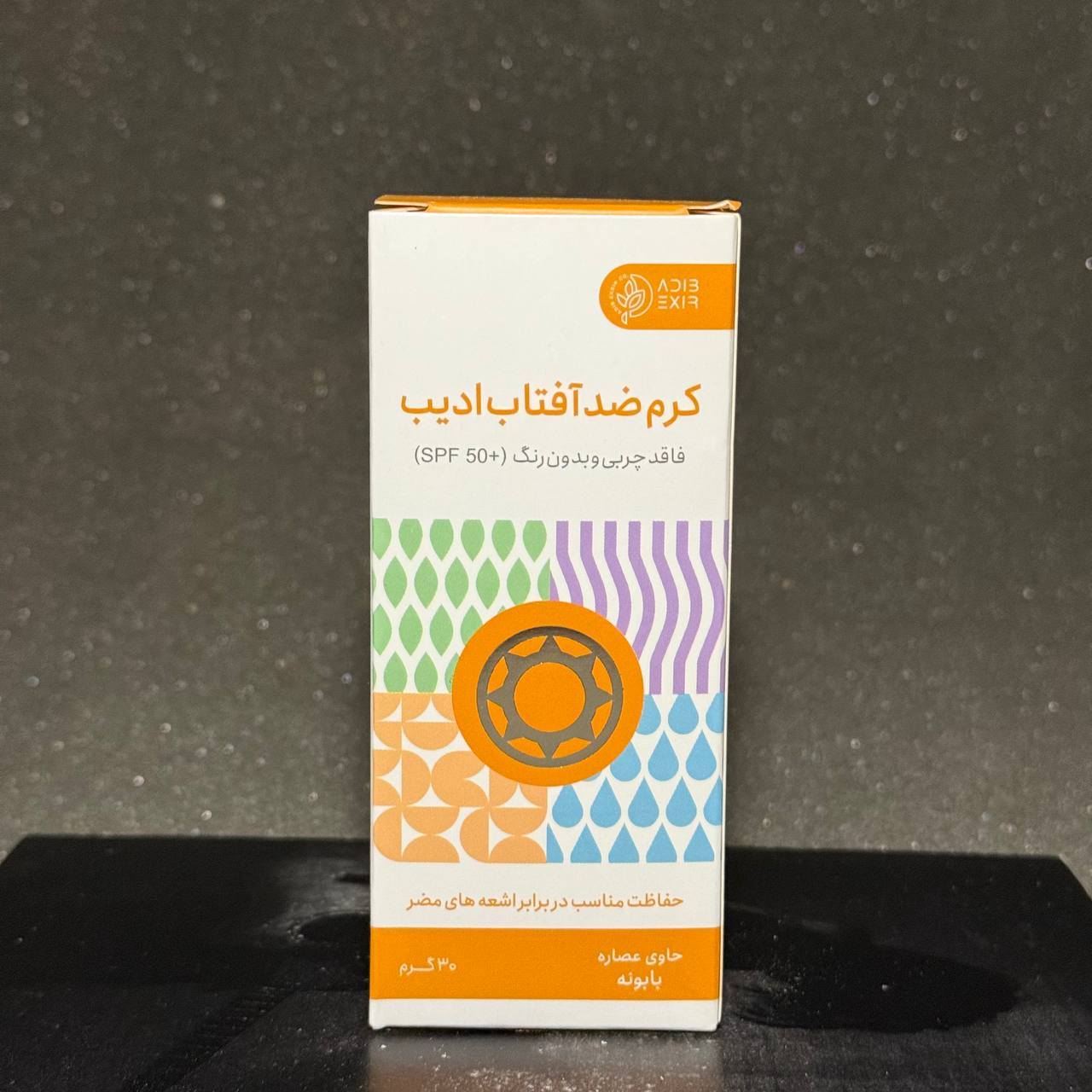 کرم ضدآفتاب گیاهی ادیب