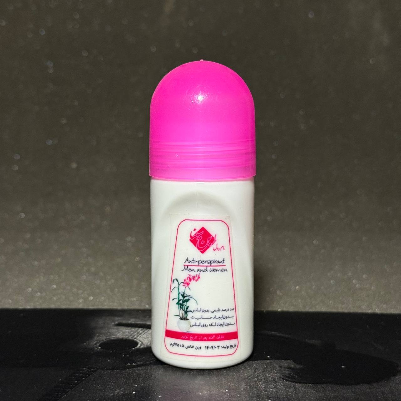 مام سفیدآب پنبه‌رو