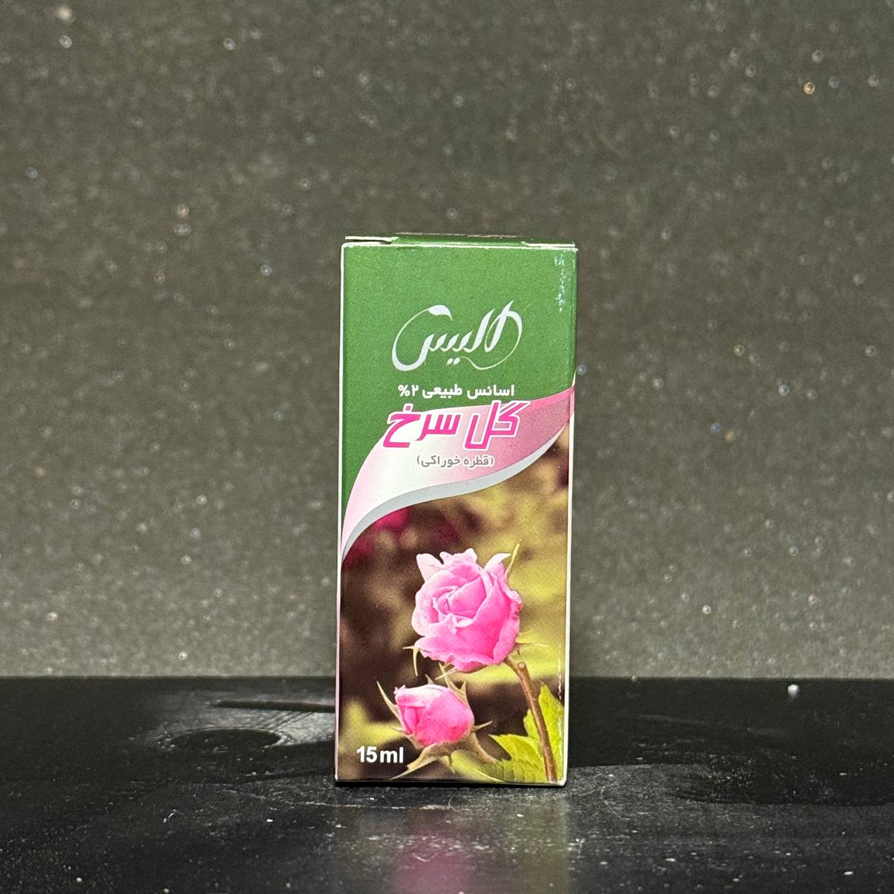 اسانس گل سرخ