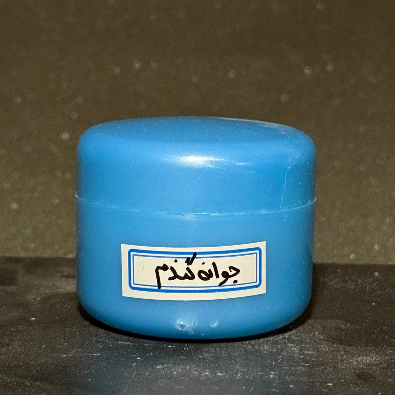پماد جوانه گندم